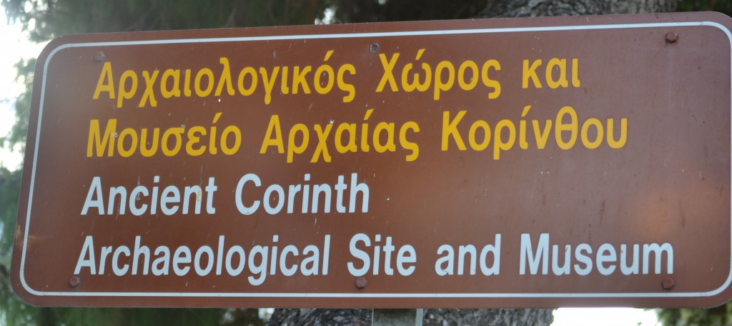 DSC_0779 - Sign for Ancient Corinth